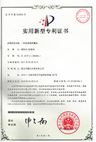 注漿錨固囊體專利